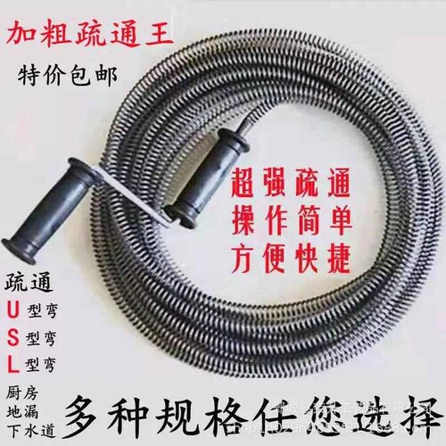德国进口加粗管道疏通王通下水道工具通管道超长二十米疏通神器 - 封面