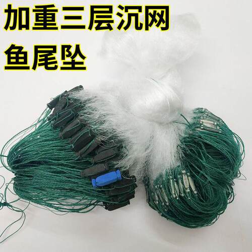 粘网丝网三层沉网包坠大小通吃一指///指铅坠鱼网捕鱼网