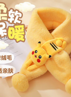 儿童围巾男女童超萌可爱毛毛绒保暖兔毛婴儿韩版卡通冬季宝宝围脖