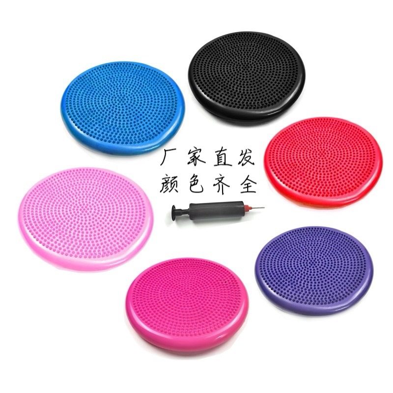 瑜伽充气垫平衡垫感统康复训练儿童平衡盘半圆初学者按摩球脚踝