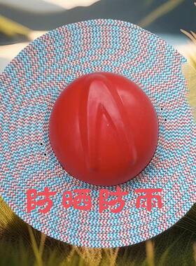 工地安全帽檐，安全帽专用防晒