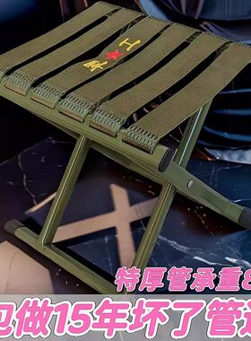 户外折叠凳军工马扎家用加厚折叠椅子户外钓鱼靠背椅军工小马扎