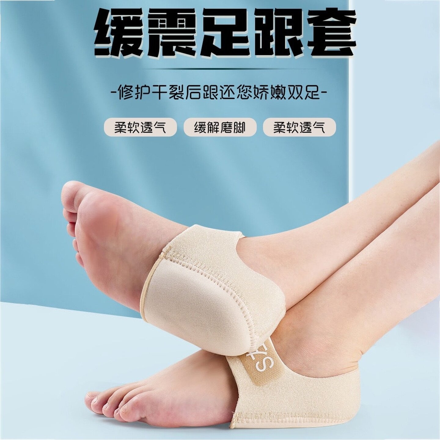 足跟鞋垫脚后跟保护套骨刺跟腱炎缓解疼痛专用久站不累脚舒适神器