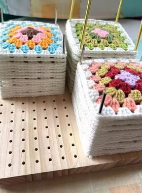 祖母格定型器花片定型器钩织定型板衣服定型板土洞洞板diy全套