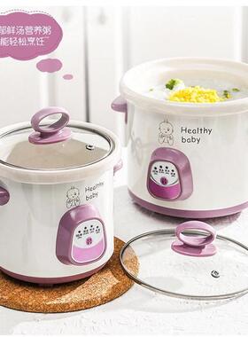 电炖煲汤锅全自动婴儿宝宝辅食专用锅煮粥锅神器家用小型迷你陶瓷