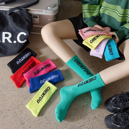 新款男女同款字母ins潮牌糖果色网红纯色亮色跑步袜运动袜长筒袜
