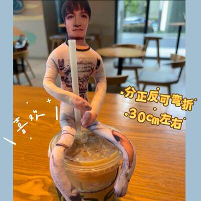 新款搞怪周深周边老鼠干无白边抽象玩偶四肢分离有骨架明星应援