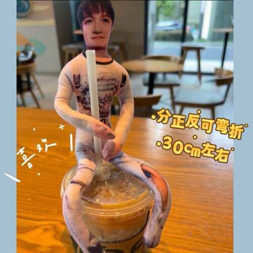 新款搞怪周深周边老鼠干无白边抽象玩偶四肢分离有骨架明星应援