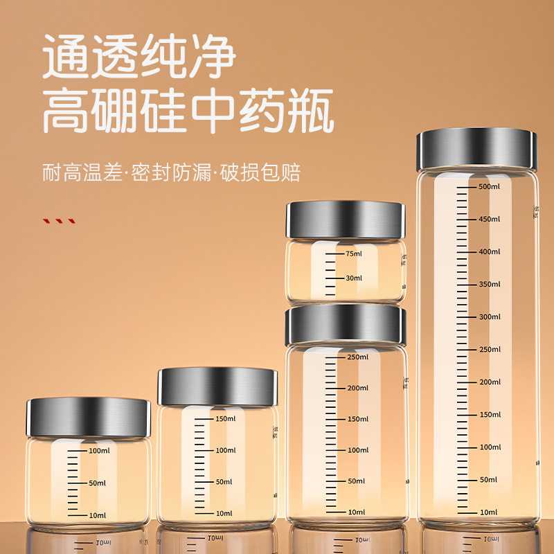 牛奶专用玻璃瓶中药杯微波炉可带