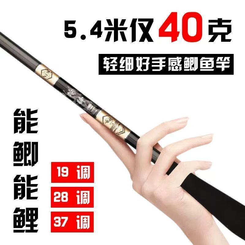 德国进口鱼竿超细鲫鱼竿28调超轻手竿超硬6h台钓竿十大37名牌鱼杆