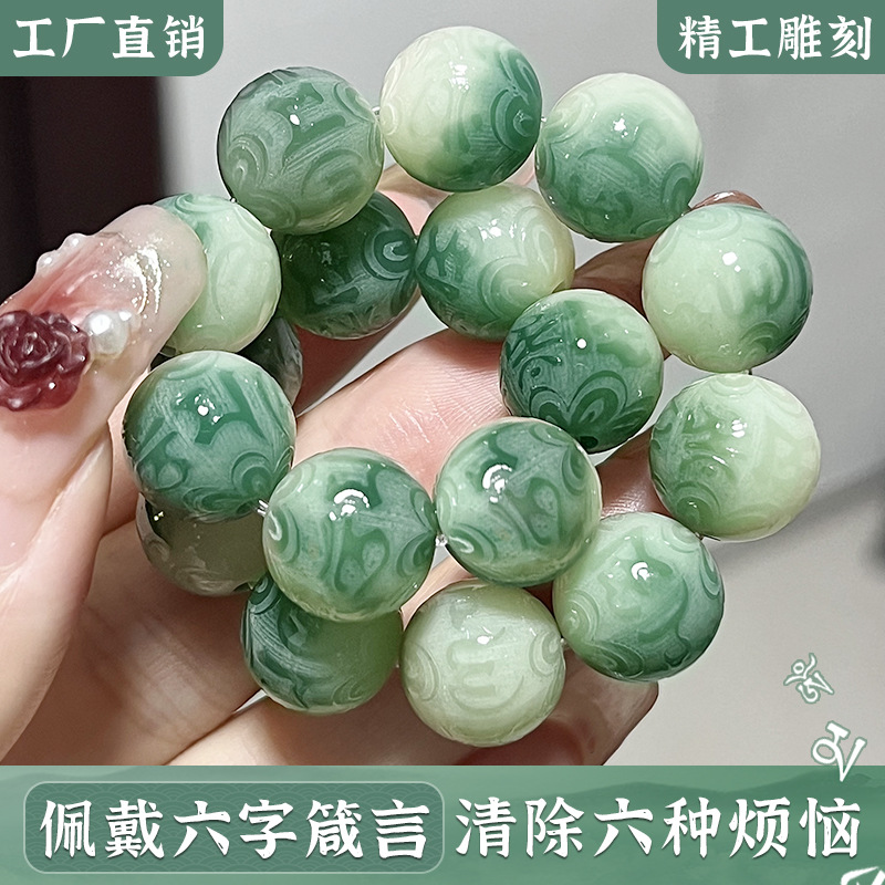白玉菩提盘玩手串文玩佛珠手链