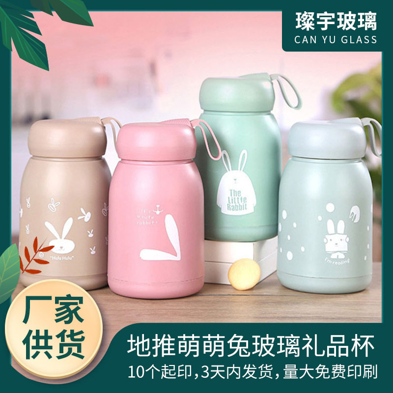 小保温杯迷便携小巧网红玻璃水杯