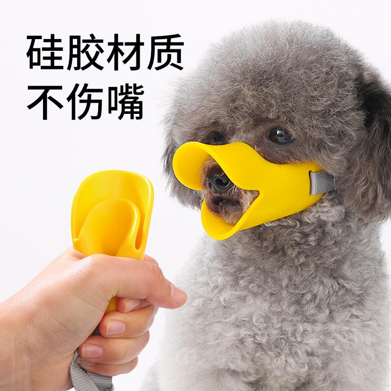 狗狗嘴套防叫小体泰迪雪纳瑞幼犬防误食透气可喝水防咬人宠物用品