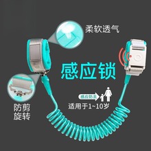 儿童防走失带牵引绳小孩宝宝母子防走丢手环链遛娃神器防丢绳