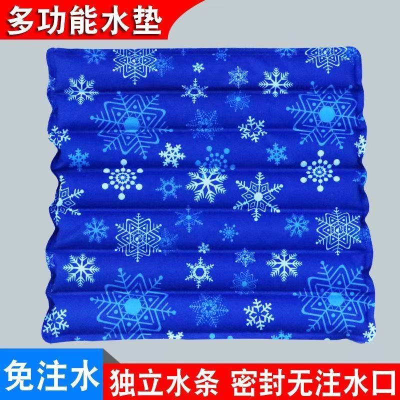 免注水凉垫水垫冰凉垫坐垫老人用冰垫水坐垫床上水席冰水袋水床垫