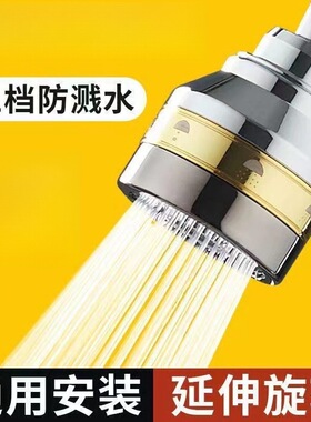 德国【精铜材质】水龙头防溅头全铜接头洗菜盆池水嘴增压可调延伸