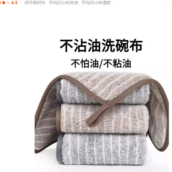 纯棉小方巾洗碗布加厚厨房灶台专用抹布不掉毛无水痕洗碗帕不沾