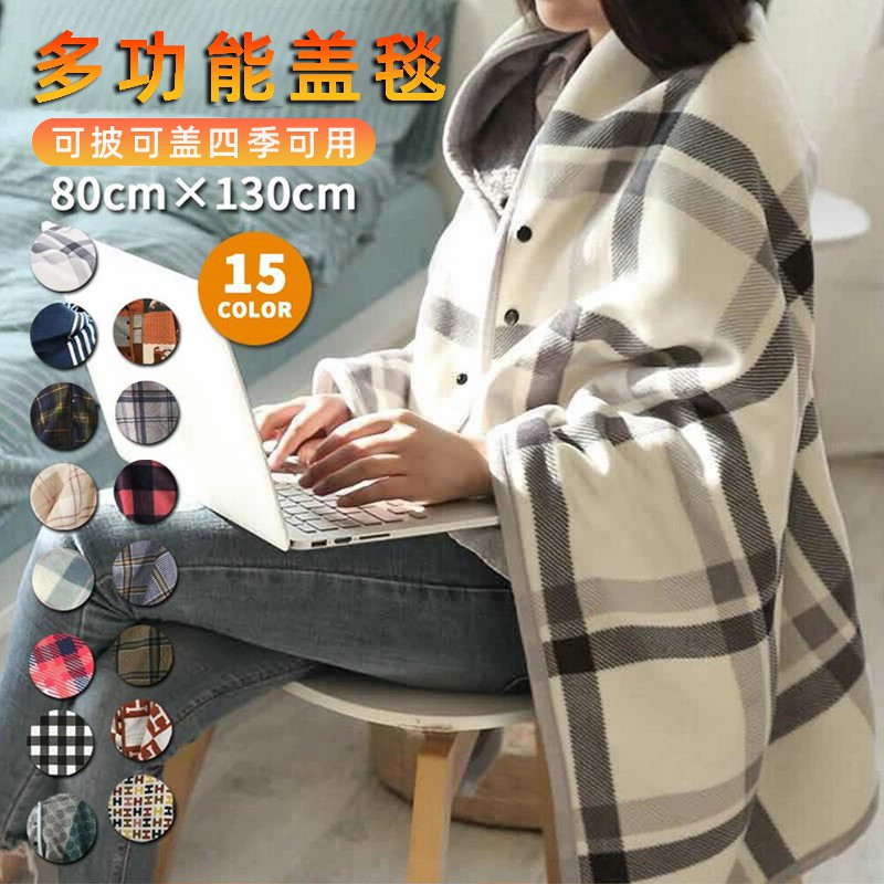 出口日本摇粒绒毛毯冬季加厚加绒