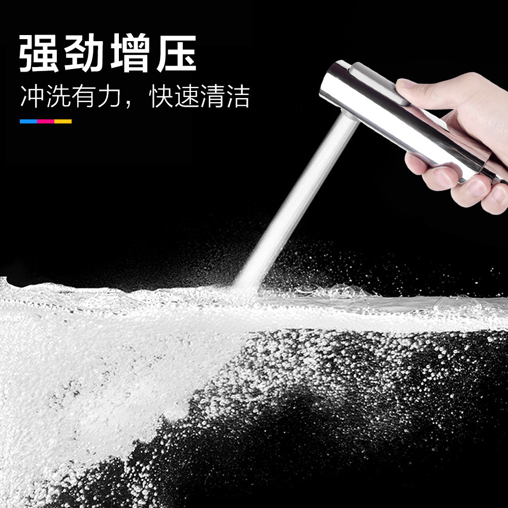 马桶伴侣喷枪厕所卫生间冲洗抢高压增压喷头水枪妇洗器黑色枪灰色