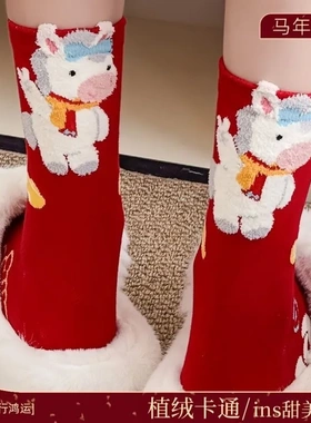 马年本命年红袜子女秋冬款中筒袜新年红色过年无骨袜ins卡通棉袜