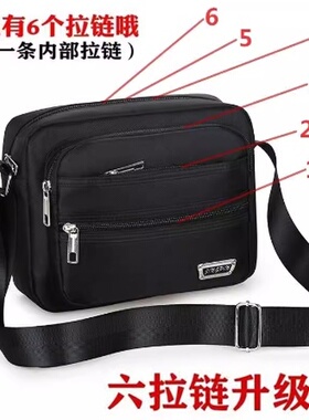 生意包男女通用收钱包帆布收费包收银单肩斜挎包牛津布包休闲耐