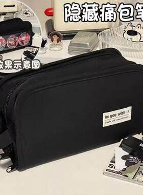 透明笔袋可放吧唧隐藏痛层痛包文具盒黑色大容量小卡小食量二次元