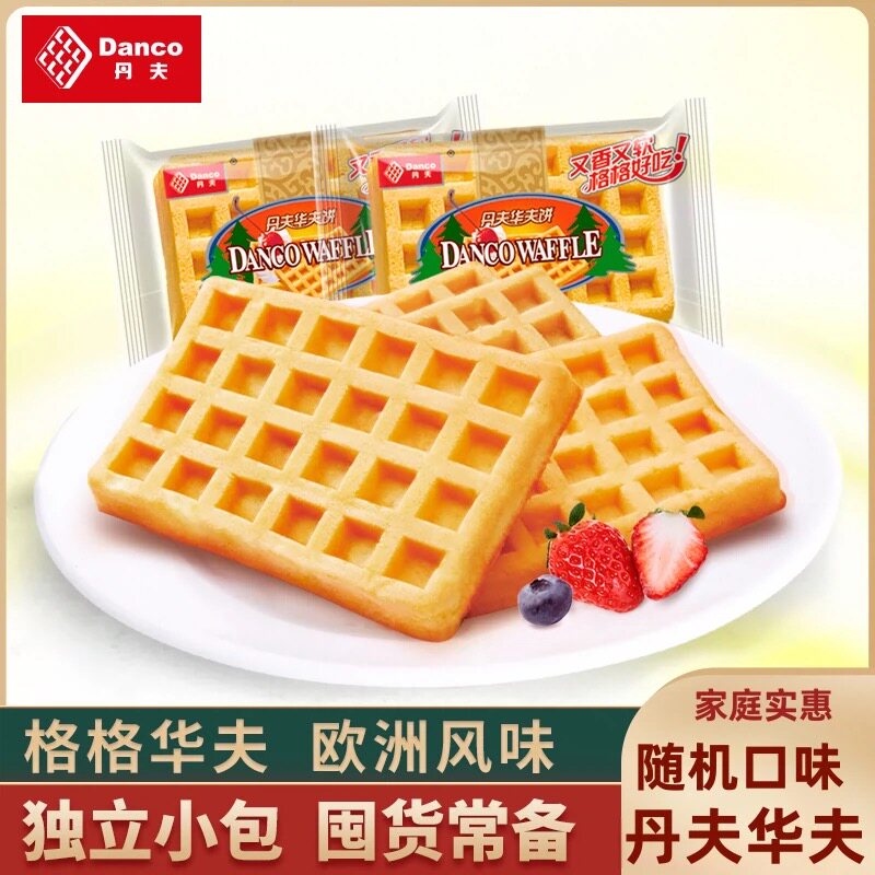 丹夫华夫饼格子饼原味芝士奶油无蔗糖混合口味面包早餐西式糕点
