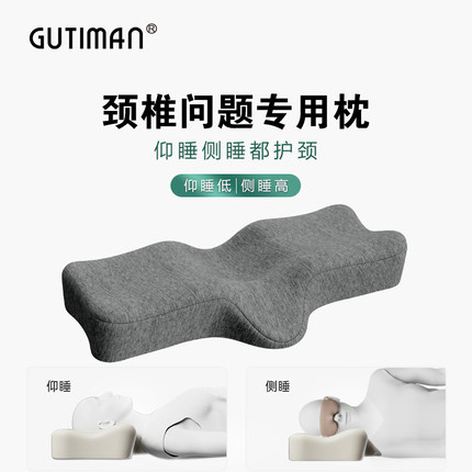 泰国天然乳胶枕颈椎枕睡觉专用护劲椎枕头助睡眠单人高低枕护颈枕