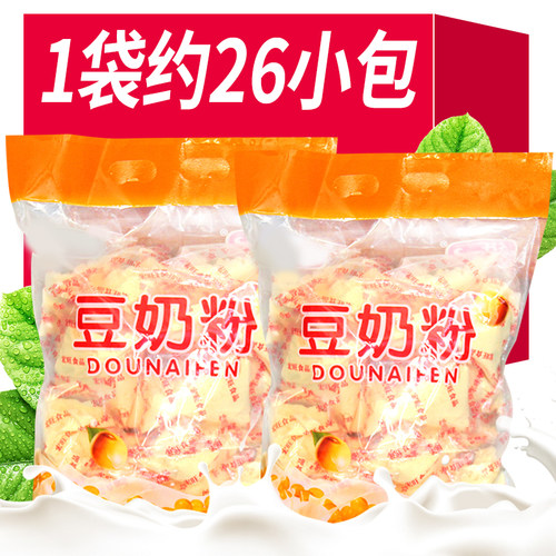 豆奶粉独立小袋装营养早餐冲饮学生中老年饮品上班族免煮豆粉冲泡
