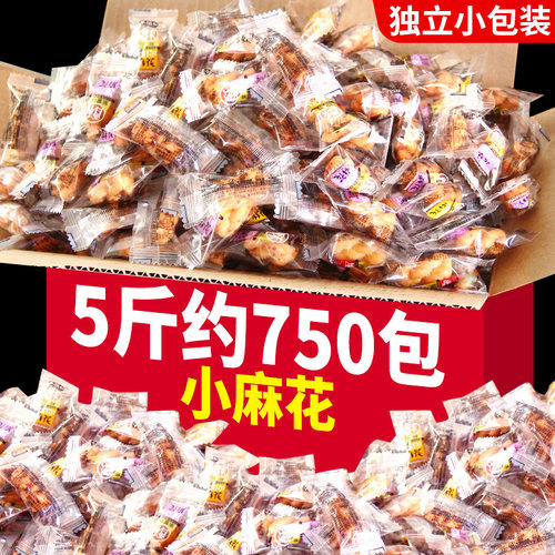 小麻花独立包装网红零食解馋小吃