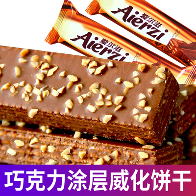 巧克力威化饼干独立包装营养早餐