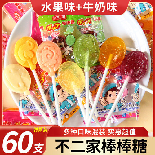 不二家棒棒糖水果味牛奶混装散装批发结婚礼喜糖儿童零食奖励糖果