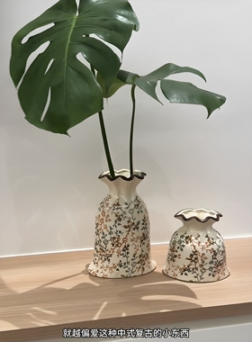 繁花复古花瓶陶瓷水养插花器