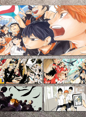 鼠标垫排球少年超大号男生动漫二次元电竞游戏电脑键盘办公书桌垫