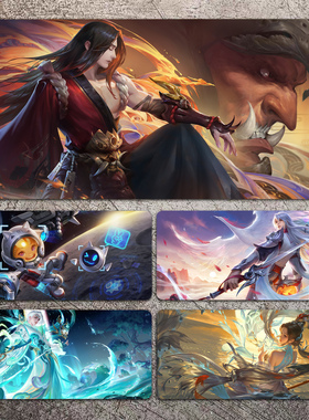 学习桌垫王者荣耀超大号鼠标垫锁边游戏电竞宿舍办公键盘垫子定制