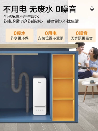 Haier Water Purifier Home Kitchen Water Filter Sterilization Ультра -фильтер минеральная вода очиститель воды для очистки воды