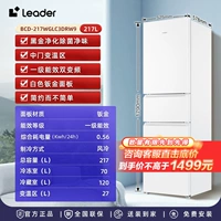 Первая частота с двойной частотой+частота+стерилизация сетки+теплая зона [Haier Zhijia Leader217L]