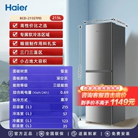 Высокая стоимость+три двери [Haier 215L]