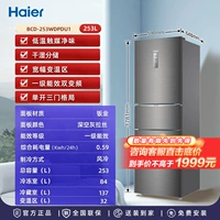 Первая частота частоты частоты с двойной частотой+сухой и влажный хранение [Haier 253L]