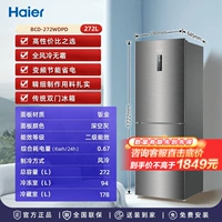 Инвертор двойной -тур+холод и сливки [Haier 272L]