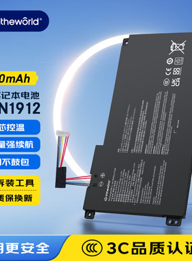 极川 适用华硕E410M E510M E410MA E510MA C/B31N1912笔记本电池 E410K E510K L410MA 4120电脑电池