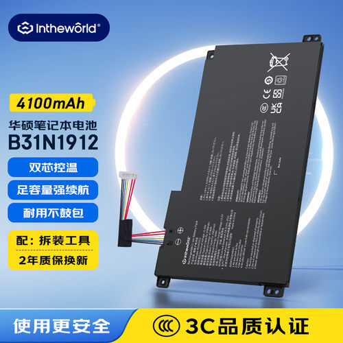 双芯控温 足容量强续航 耐用不鼓包