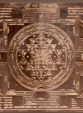 印度国际直邮曼荼罗Shri Yantra薄片几何图形Bindu冥想辅助 符号