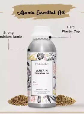 印度国际直邮Ajwain阿魏精油 1kg 蒸馏