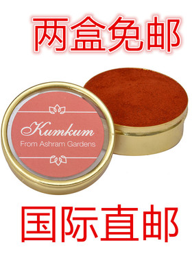 印度国际直邮Ashram有机 Kumkum粉18 克 冥想眉心粉  拍两盒免邮
