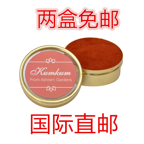 眉心粉印度有机Kumkum粉18克