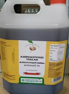 印度阿育吠陀KARPASASTHYADI THAILAM油疗按摩油5000ml 桶装
