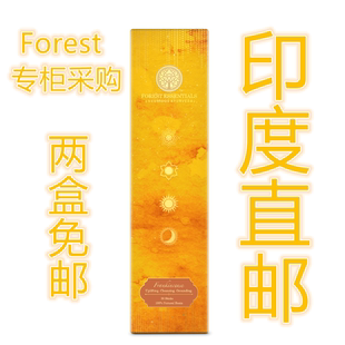 印度Forest专柜国际直邮阿育吠陀Frankincense乳香30支拍两盒免邮