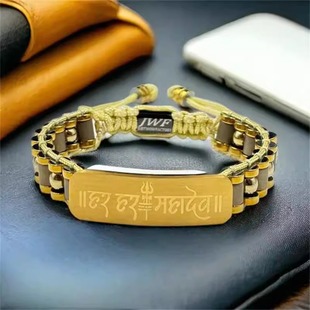 三叉戟瑜伽手链 Mahadev 印度SHIVA湿婆神圣咒语 Har