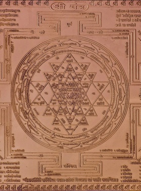 印度国际直邮Shri Yantra之母冥想薄铜片 女性磁场美丽和富足祝福